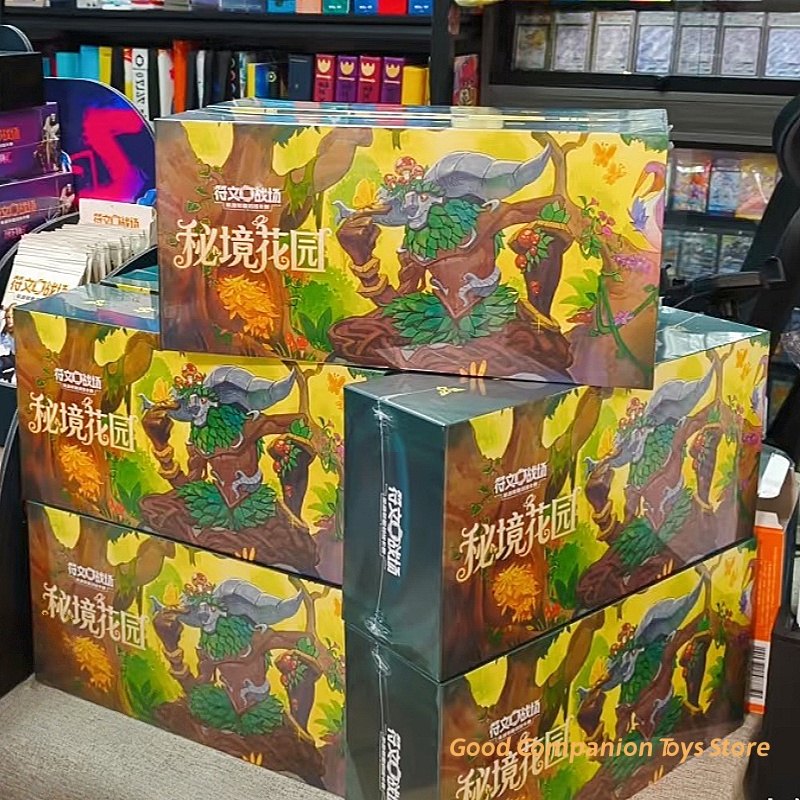 Smart Garden Storage - Orijinal Rune Battlegrounds League Of Legends