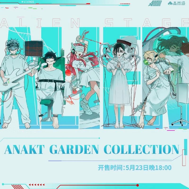 Smart Garden Storage - Spot Orijinal Alien Stage ANAKT GARDEN